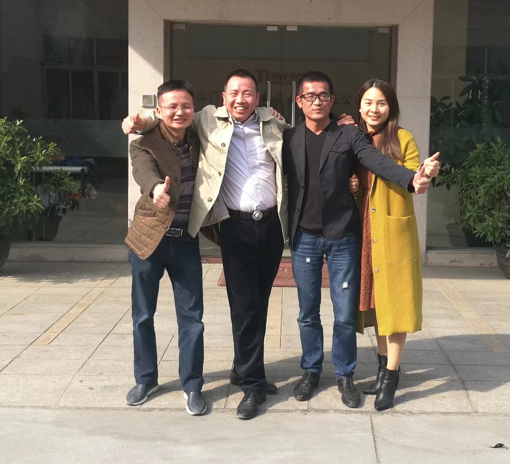 江門新時(shí)代包裝材料有限公司